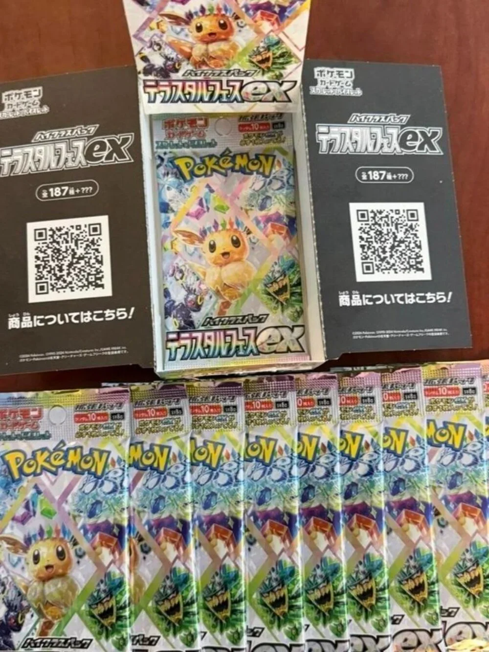 Pokémon SV8a Terastal Festival ex Japanese Booster Pack Sealed 5 PACKS TOTAL
